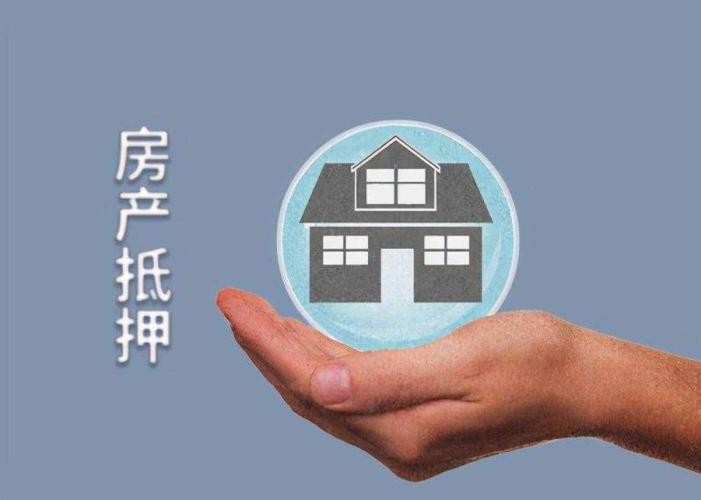 重庆信用借款